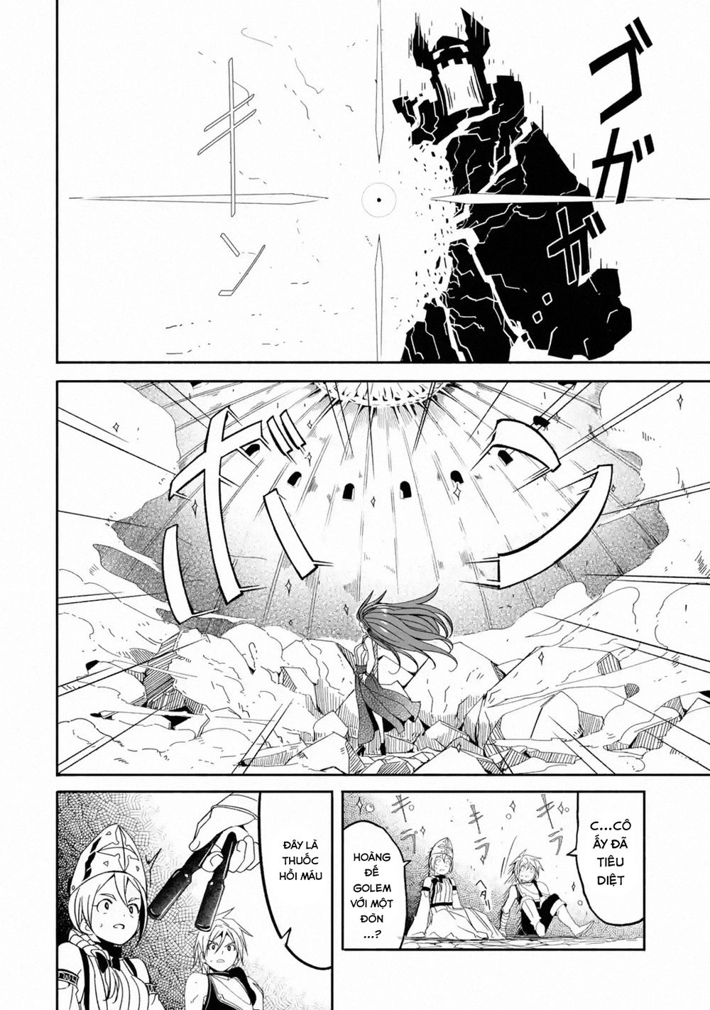 Mom, Please Don't Come Adventuring With Me! ~The Boy Who Was Raised By The Ultimate Overprotective D Chapter 4.2 - 7