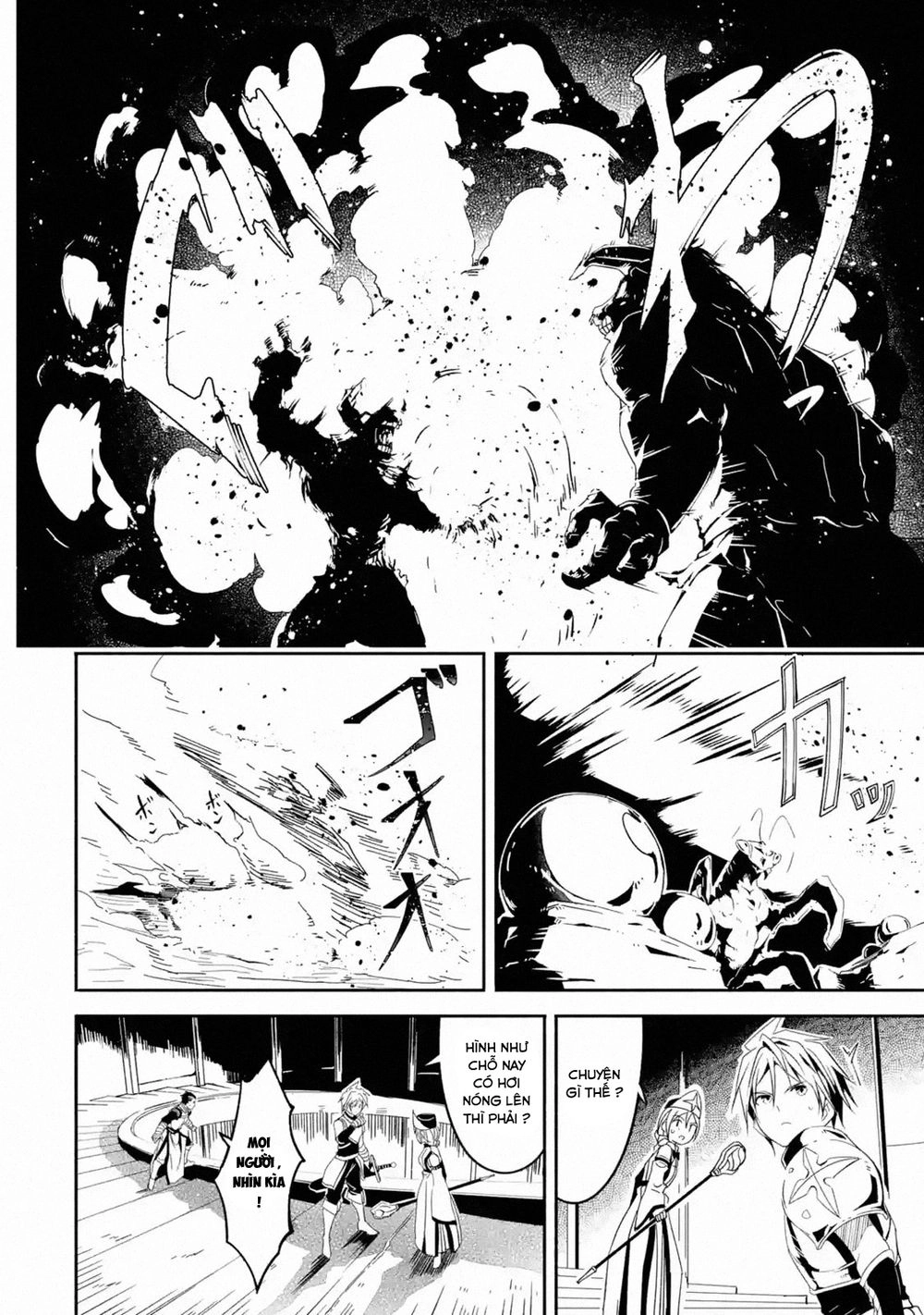 Mom, Please Don't Come Adventuring With Me! ~The Boy Who Was Raised By The Ultimate Overprotective D Chapter 4.2 - 11