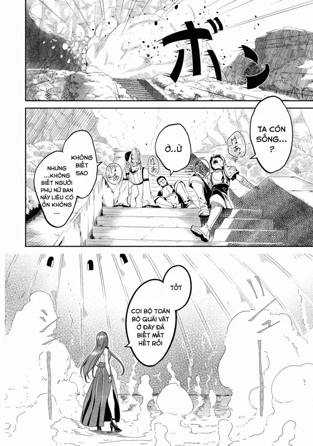 Mom, Please Don't Come Adventuring With Me! ~The Boy Who Was Raised By The Ultimate Overprotective D Chapter 4.2 - 13