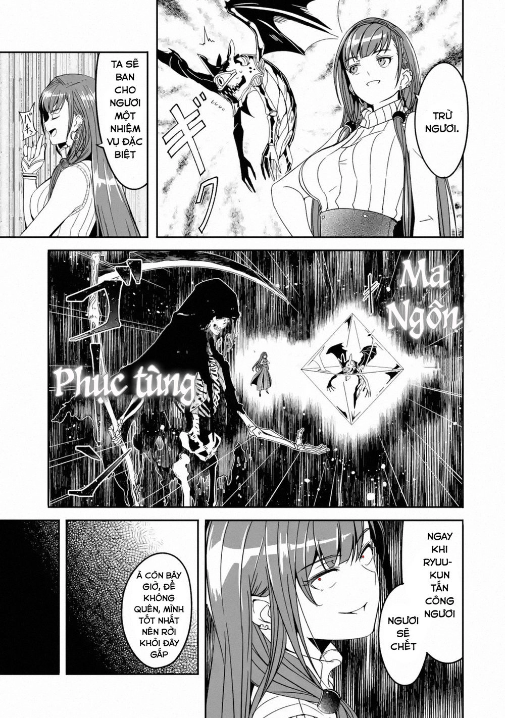 Mom, Please Don't Come Adventuring With Me! ~The Boy Who Was Raised By The Ultimate Overprotective D Chapter 4.2 - 14