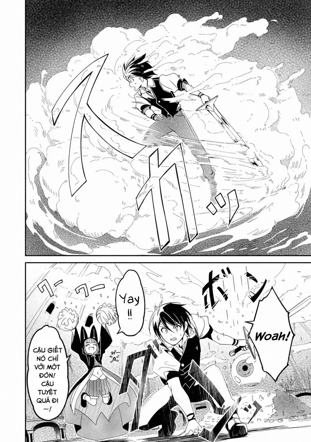 Mom, Please Don't Come Adventuring With Me! ~The Boy Who Was Raised By The Ultimate Overprotective D Chapter 4.3 - 7