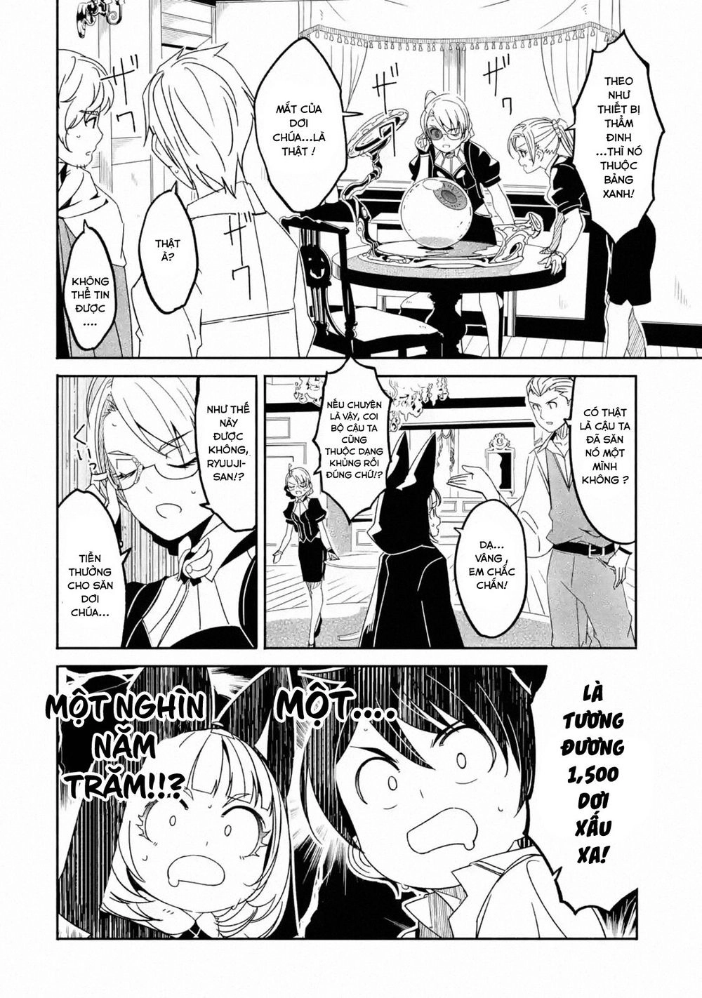 Mom, Please Don't Come Adventuring With Me! ~The Boy Who Was Raised By The Ultimate Overprotective D Chapter 4.3 - 11