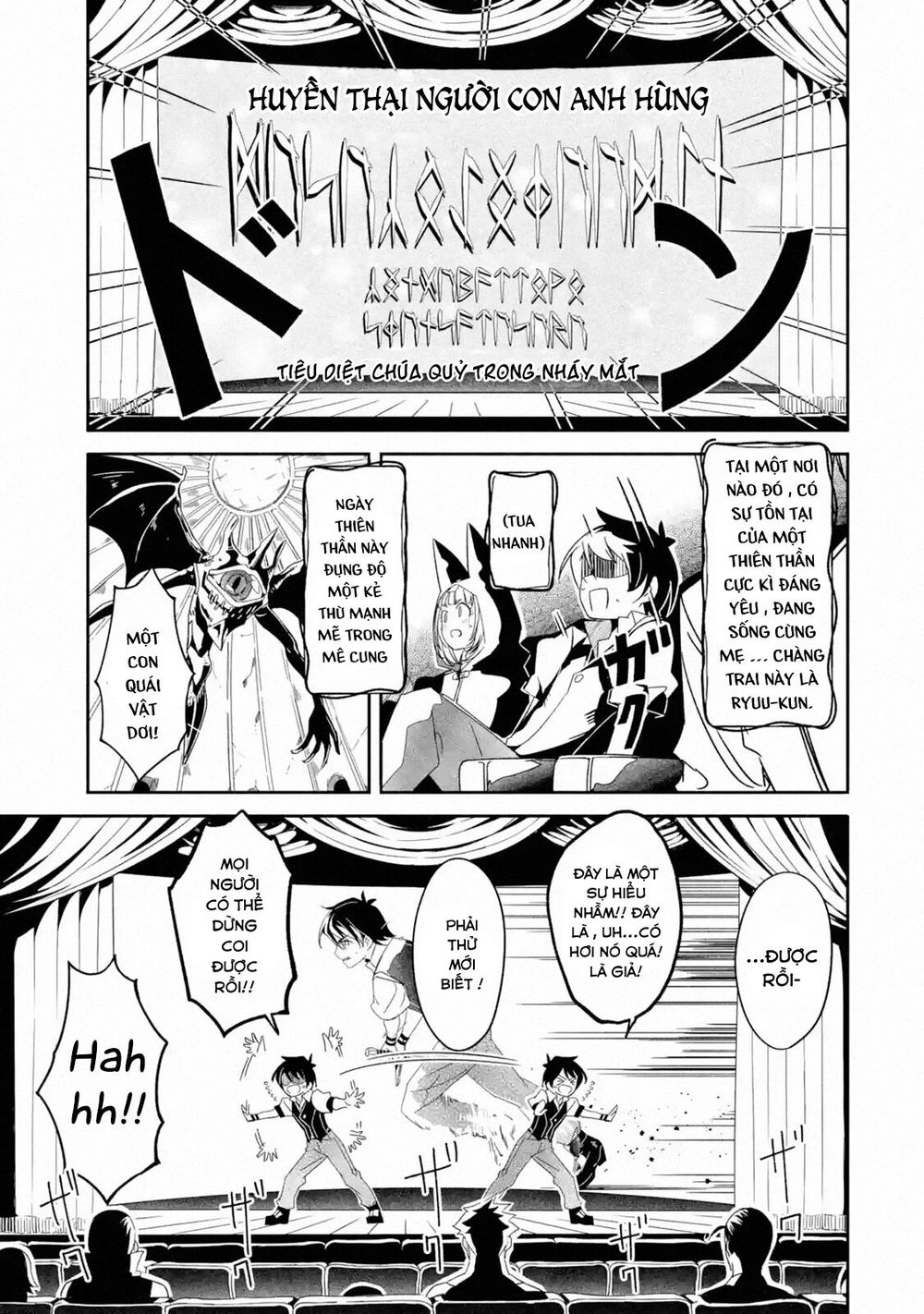 Mom, Please Don't Come Adventuring With Me! ~The Boy Who Was Raised By The Ultimate Overprotective D Chapter 4.3 - 14