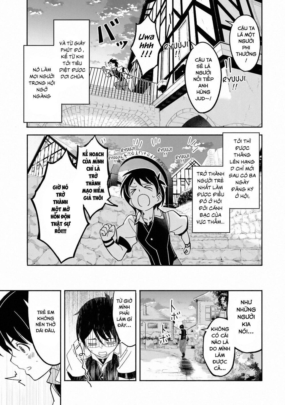 Mom, Please Don't Come Adventuring With Me! ~The Boy Who Was Raised By The Ultimate Overprotective D Chapter 4.3 - 16