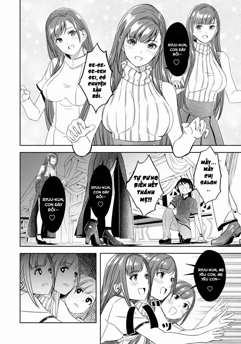 Mom, Please Don't Come Adventuring With Me! ~The Boy Who Was Raised By The Ultimate Overprotective D Chapter 5.3 - 7