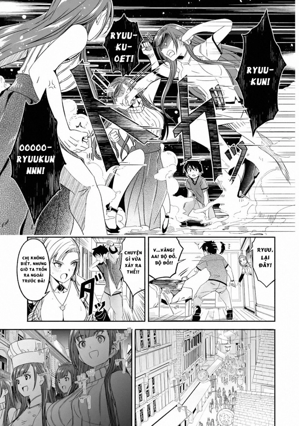 Mom, Please Don't Come Adventuring With Me! ~The Boy Who Was Raised By The Ultimate Overprotective D Chapter 5.3 - 8