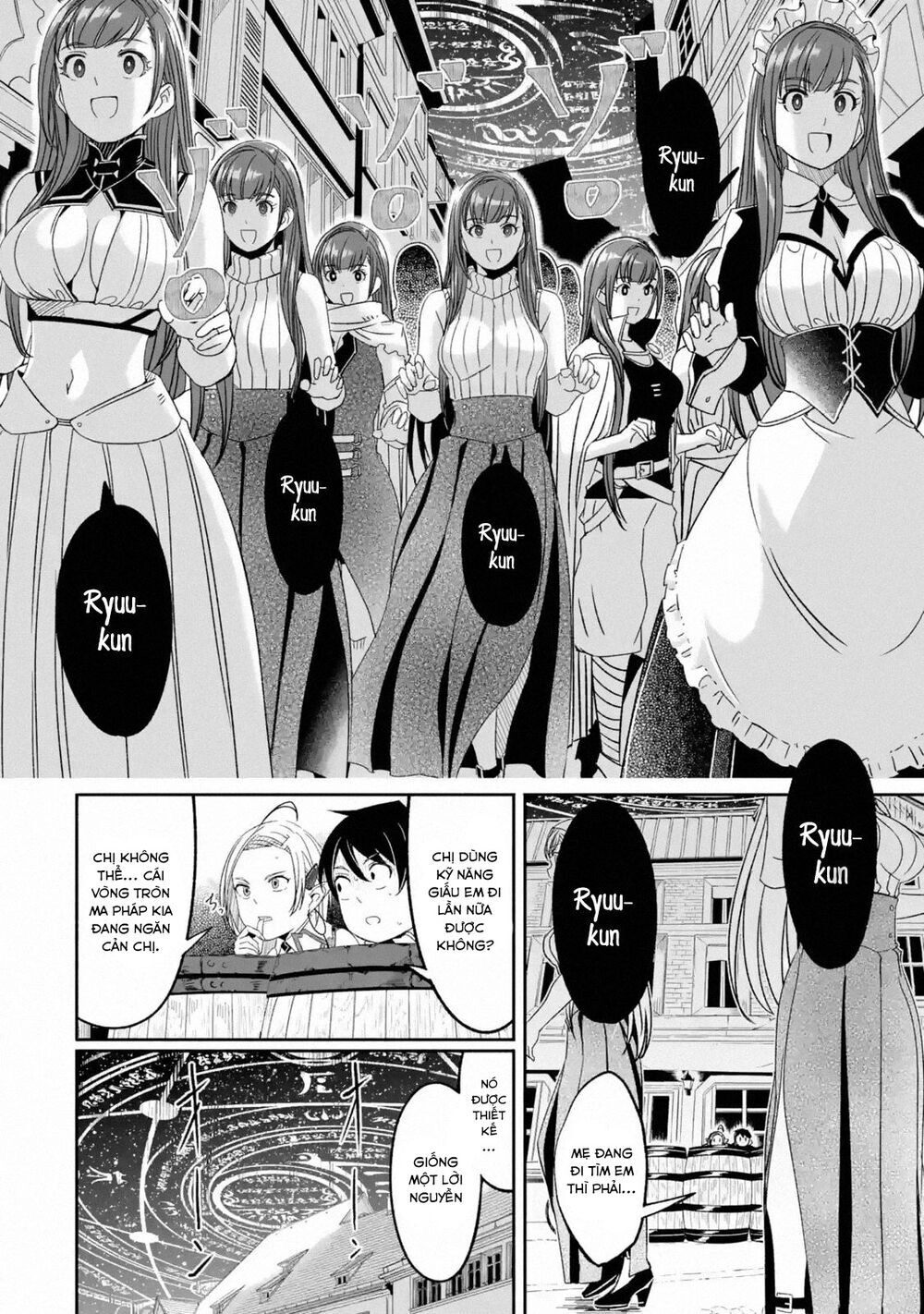 Mom, Please Don't Come Adventuring With Me! ~The Boy Who Was Raised By The Ultimate Overprotective D Chapter 5.3 - 9