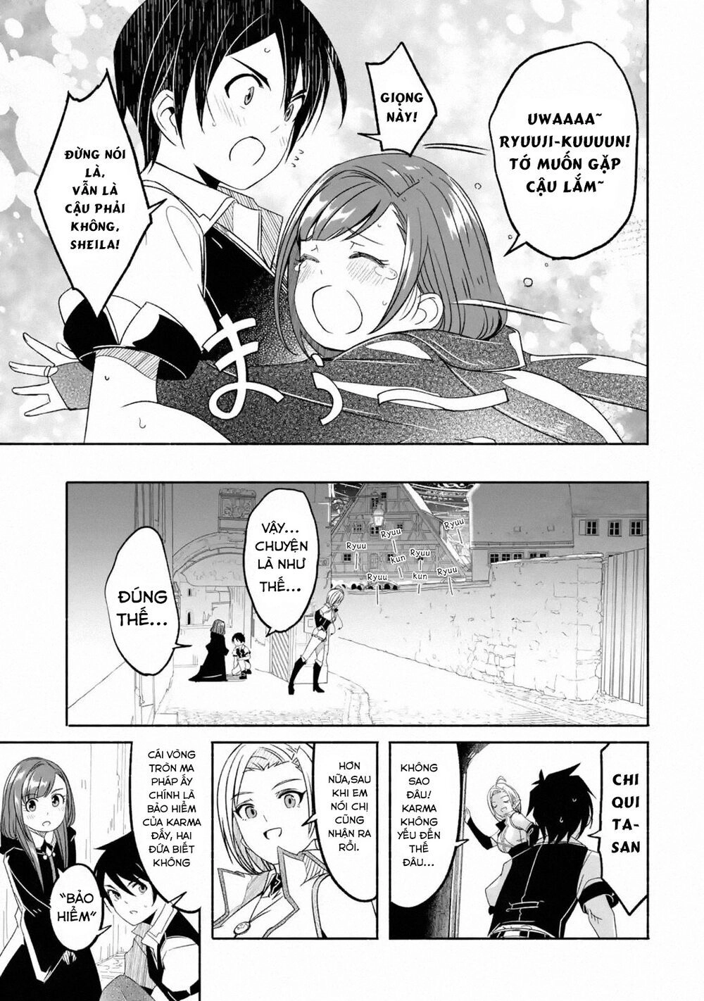 Mom, Please Don't Come Adventuring With Me! ~The Boy Who Was Raised By The Ultimate Overprotective D Chapter 5.3 - 12