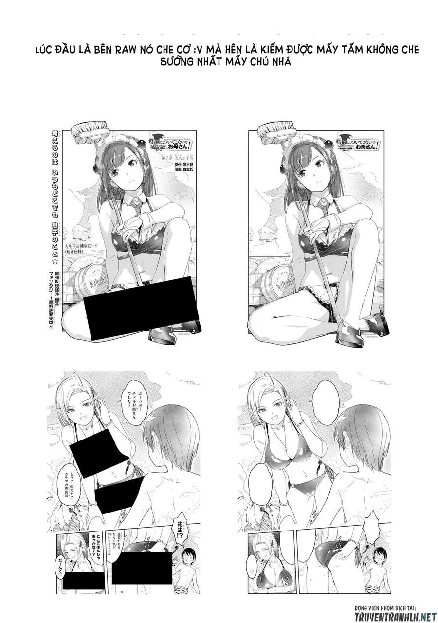 Mom, Please Don't Come Adventuring With Me! ~The Boy Who Was Raised By The Ultimate Overprotective D Chapter 7.1 - 13