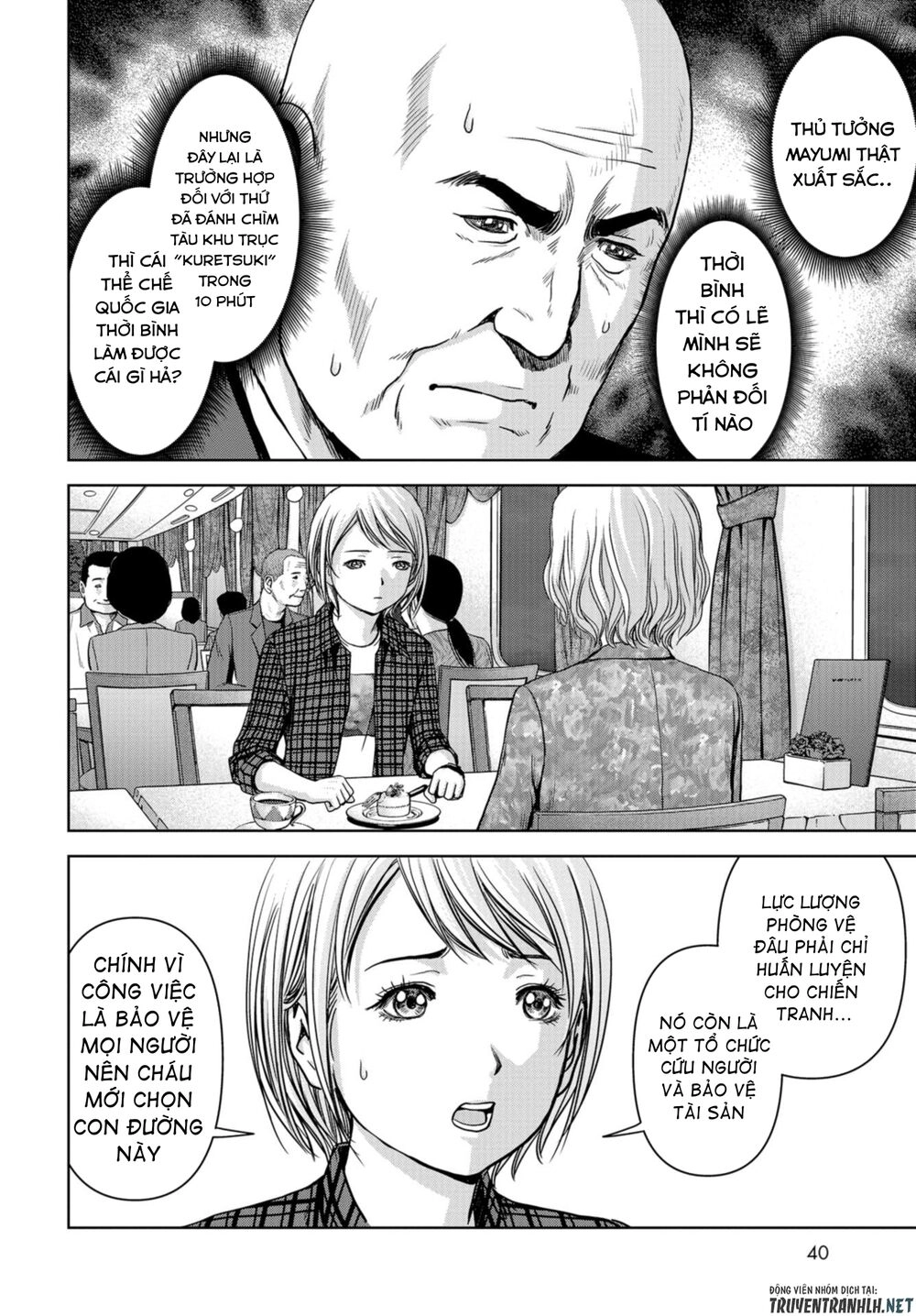 Task Force For Paranormal Disaster Management Chapter 1.1 - 37