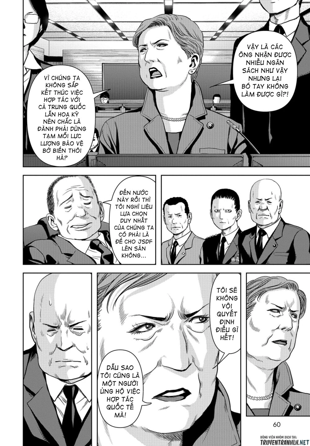 Task Force For Paranormal Disaster Management Chapter 1.2 - 7