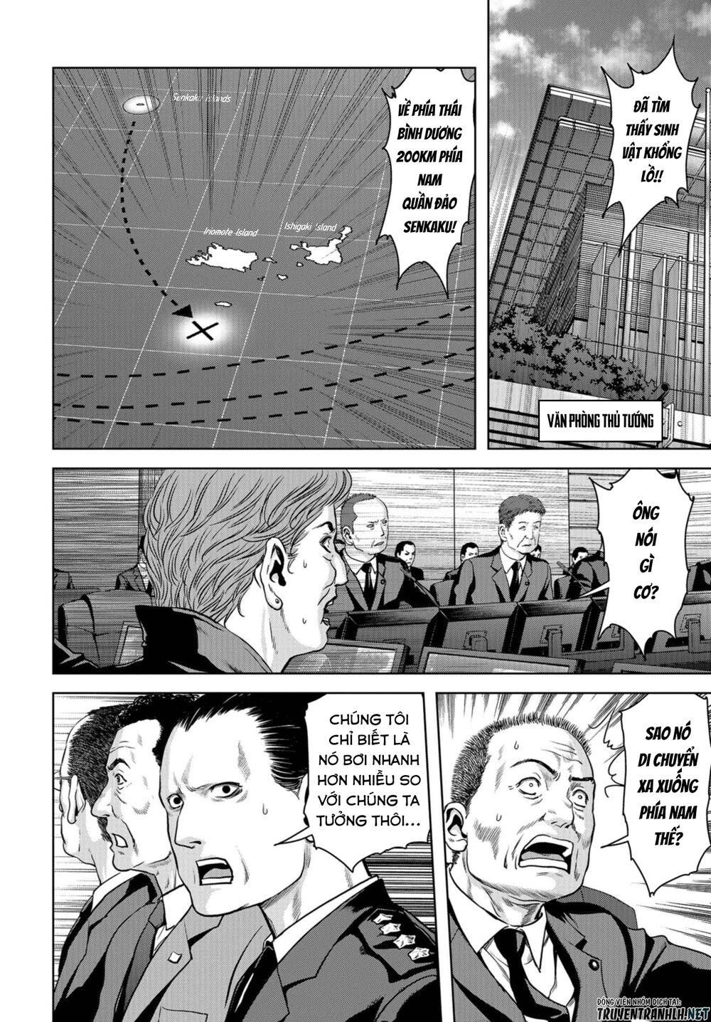 Task Force For Paranormal Disaster Management Chapter 1.2 - 13