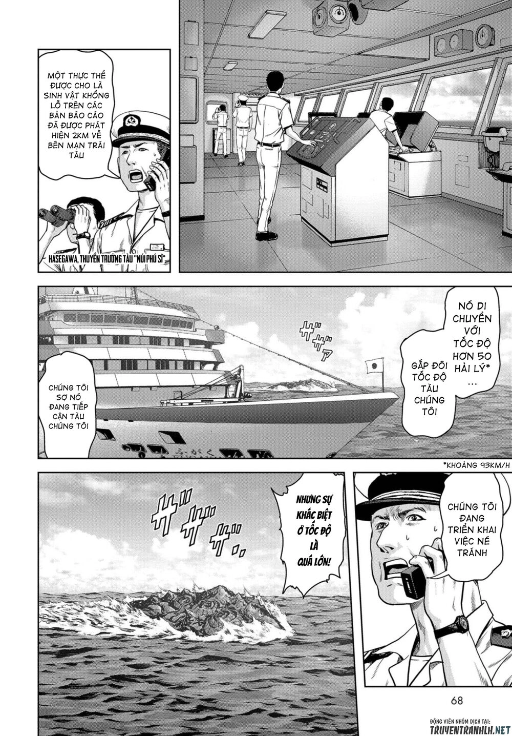 Task Force For Paranormal Disaster Management Chapter 1.2 - 15