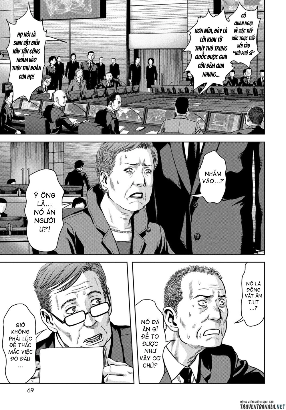 Task Force For Paranormal Disaster Management Chapter 1.2 - 16