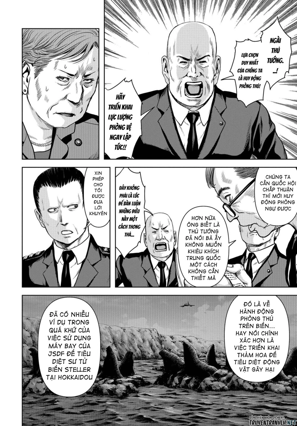 Task Force For Paranormal Disaster Management Chapter 1.2 - 17