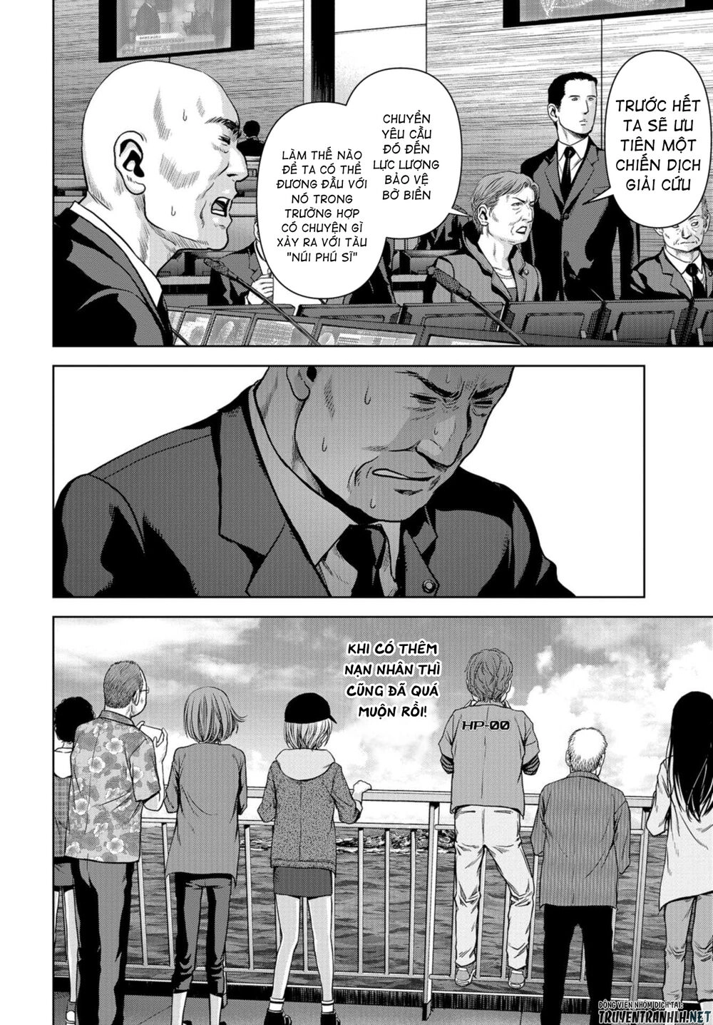 Task Force For Paranormal Disaster Management Chapter 1.2 - 19