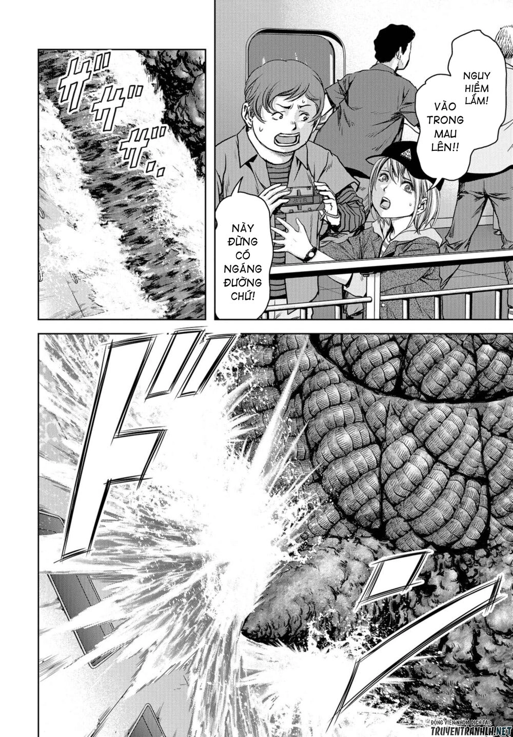 Task Force For Paranormal Disaster Management Chapter 1.2 - 22