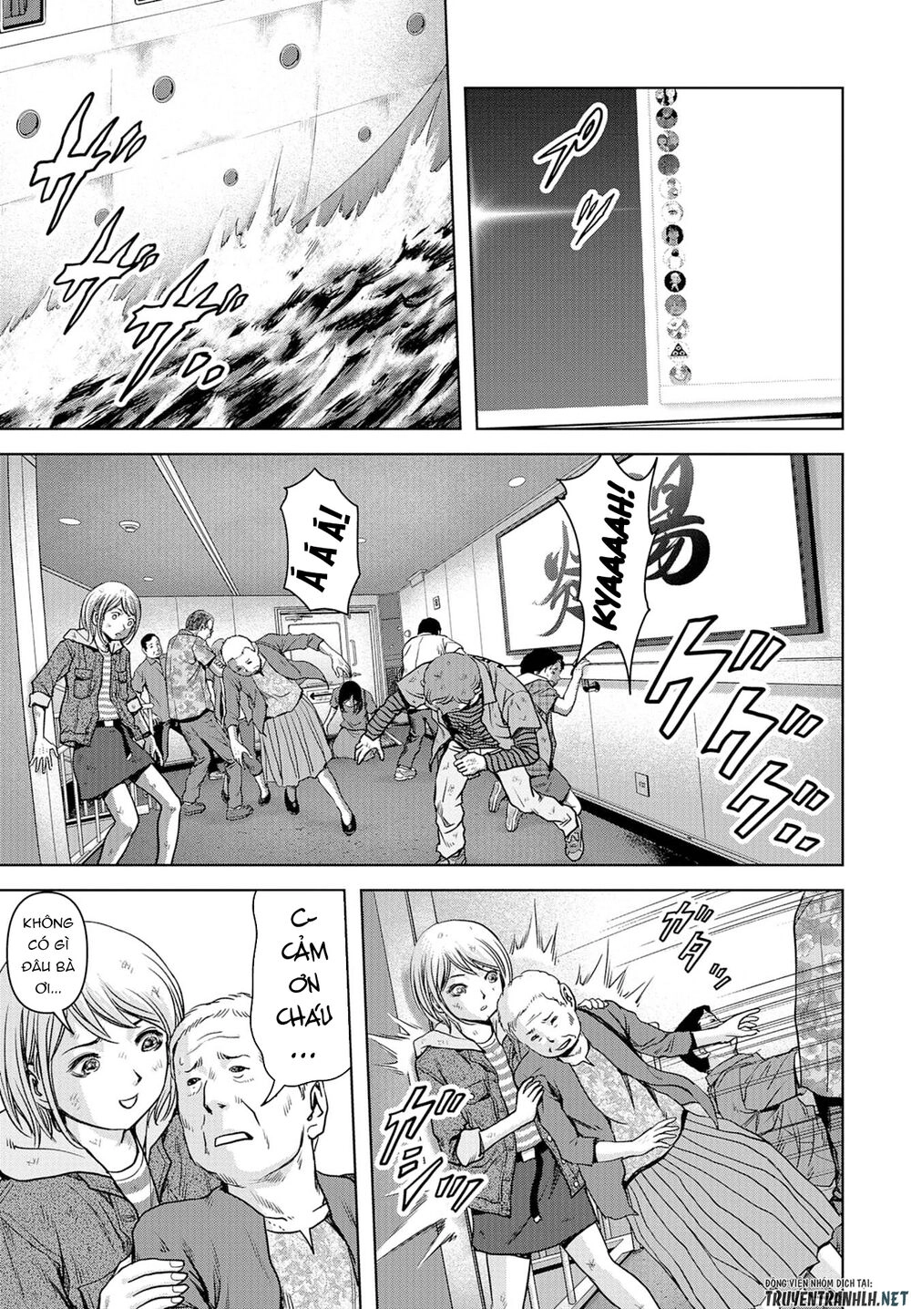 Task Force For Paranormal Disaster Management Chapter 2 - 9