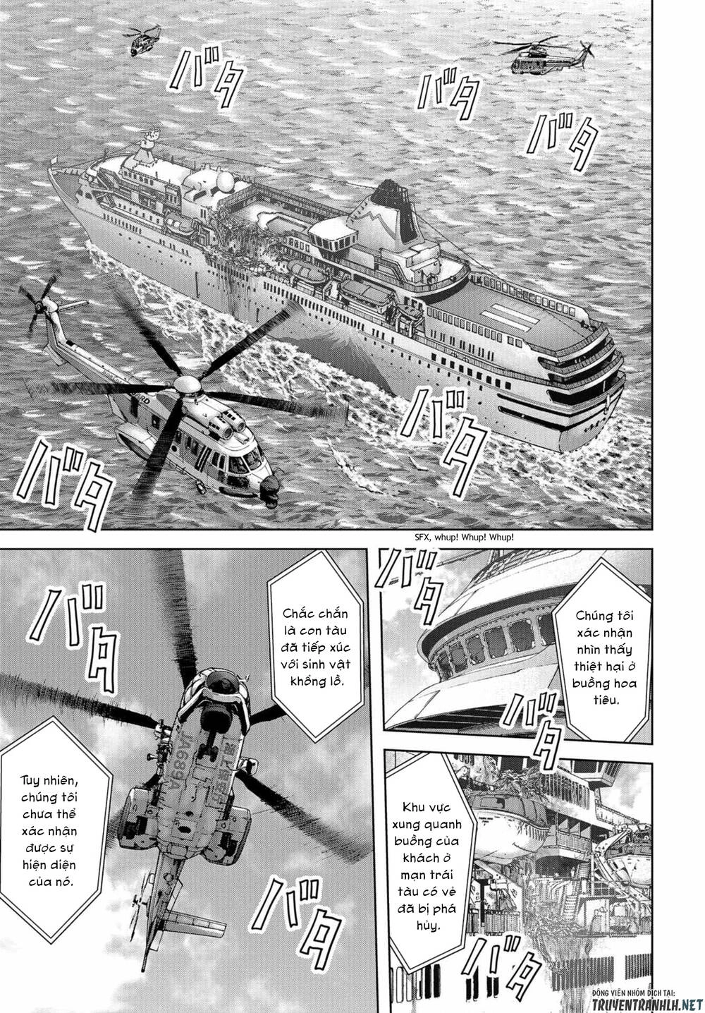 Task Force For Paranormal Disaster Management Chapter 4 - 24