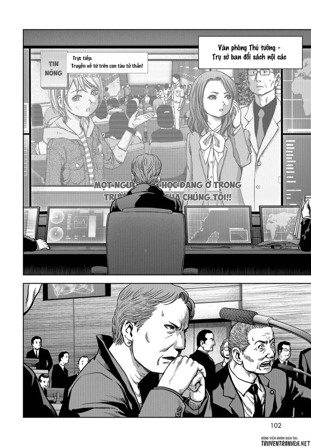 Task Force For Paranormal Disaster Management Chapter 5 - 11