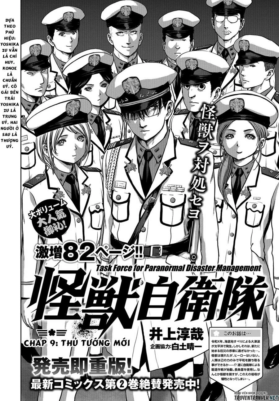 Task Force For Paranormal Disaster Management Chapter 9 - 5
