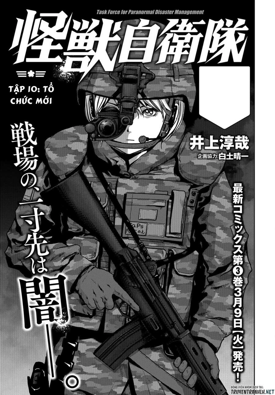 Task Force For Paranormal Disaster Management Chapter 10 - 4