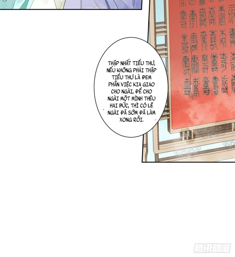 Thứ Nữ Công Lược Chapter 1 - 16