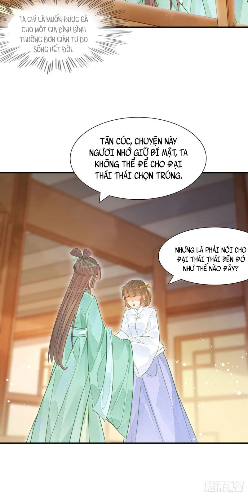 Thứ Nữ Công Lược Chapter 3 - 12