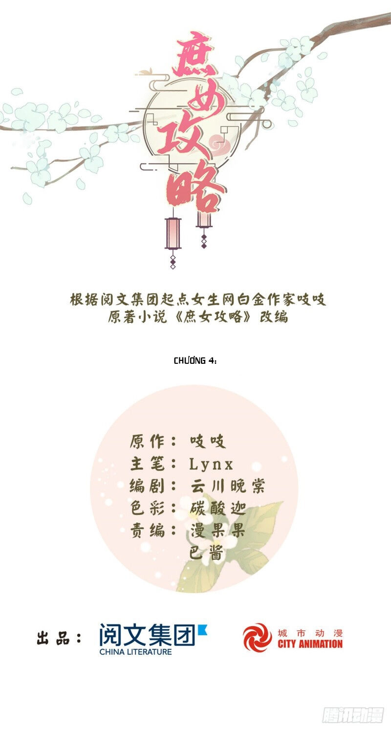 Thứ Nữ Công Lược Chapter 4 - 2