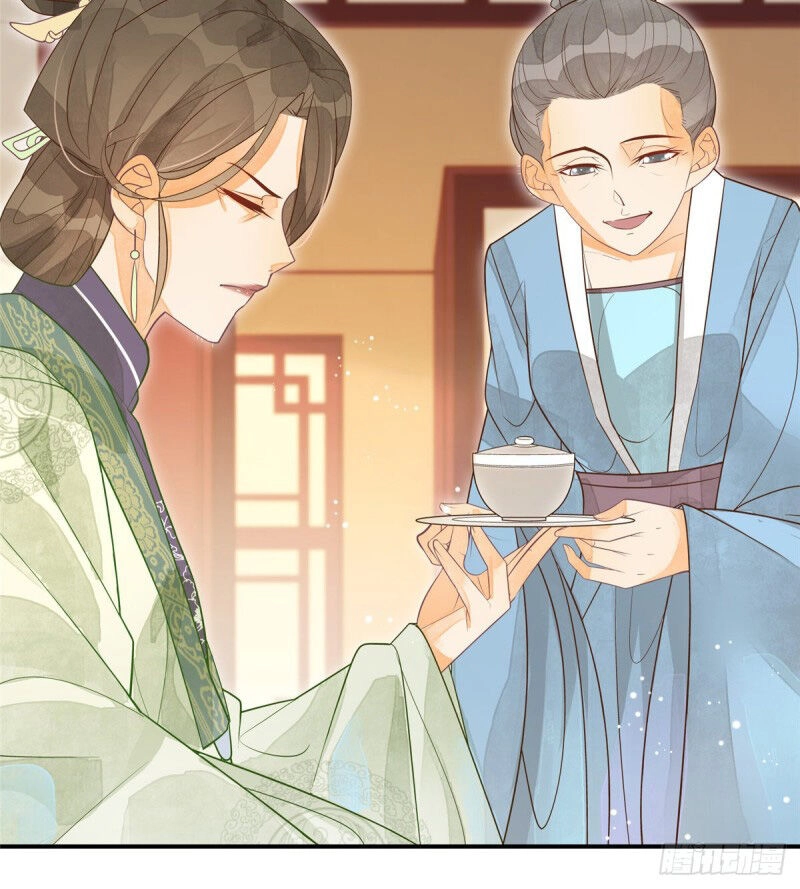 Thứ Nữ Công Lược Chapter 4 - 12