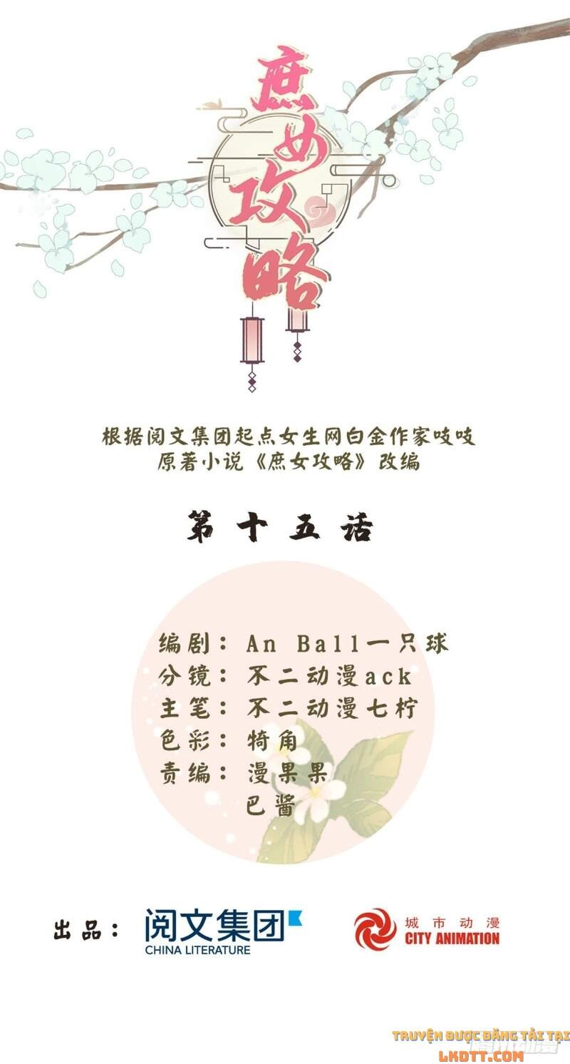 Thứ Nữ Công Lược Chapter 15 - 1