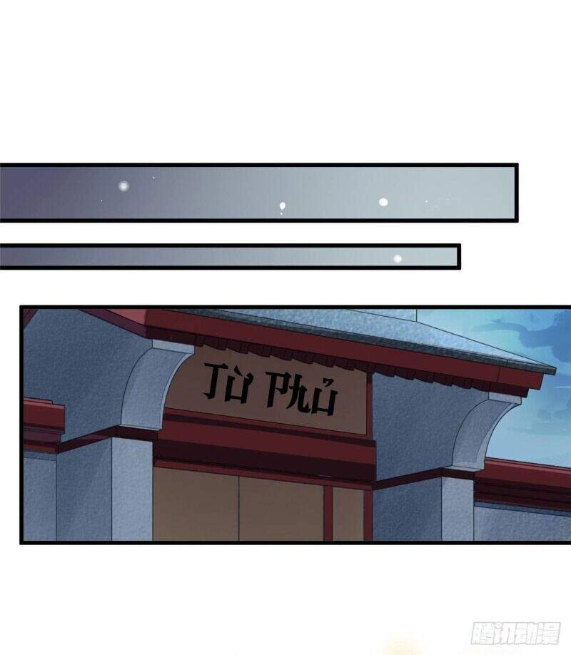 Thứ Nữ Công Lược Chapter 16 - 31