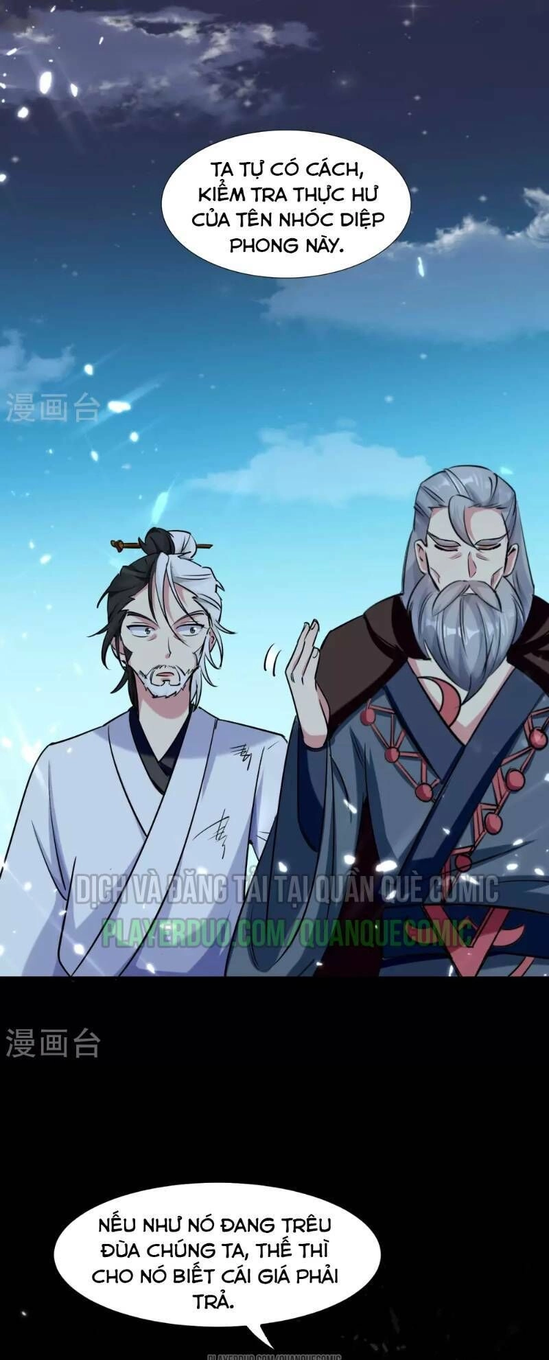 Vạn Giới Tiên Vương Chapter 17 - 37