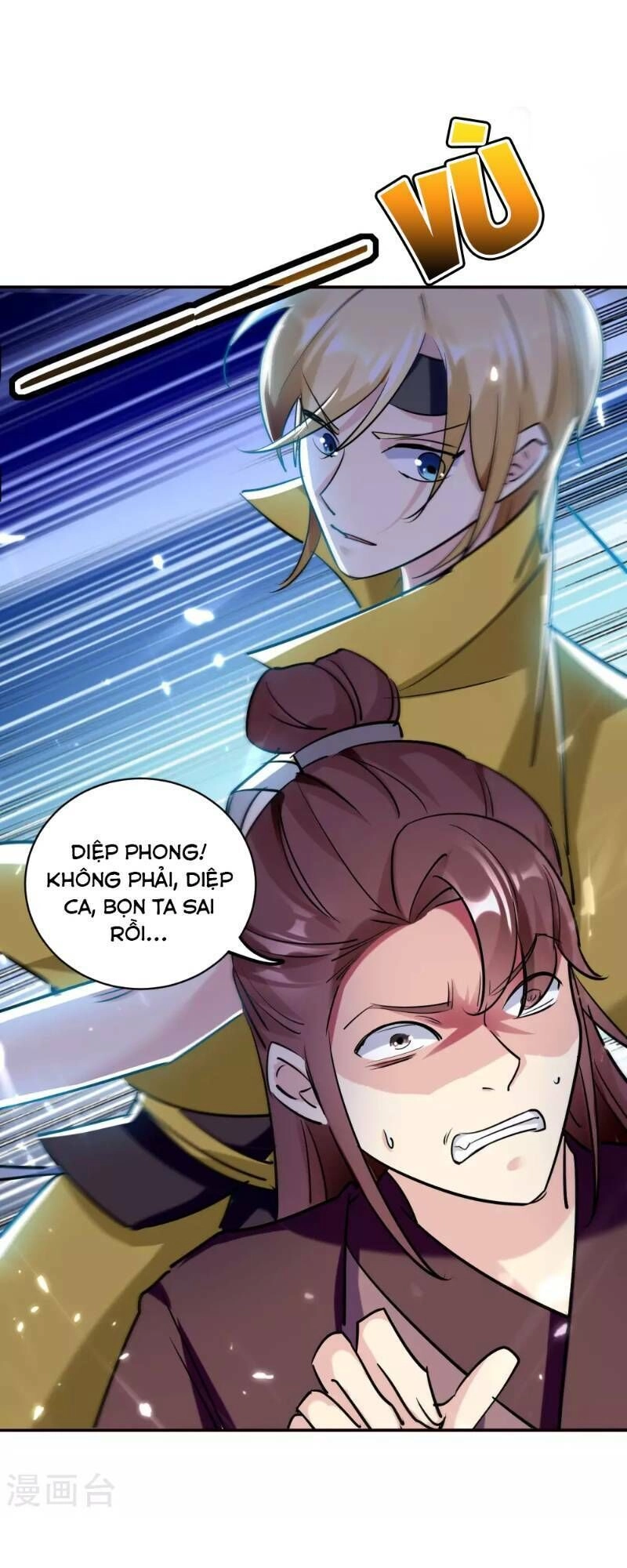 Vạn Giới Tiên Vương Chapter 22 - 9