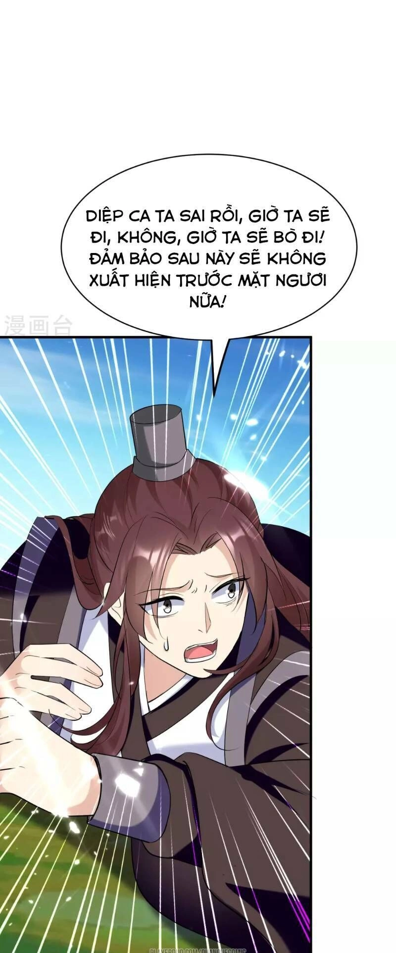 Vạn Giới Tiên Vương Chapter 22 - 17