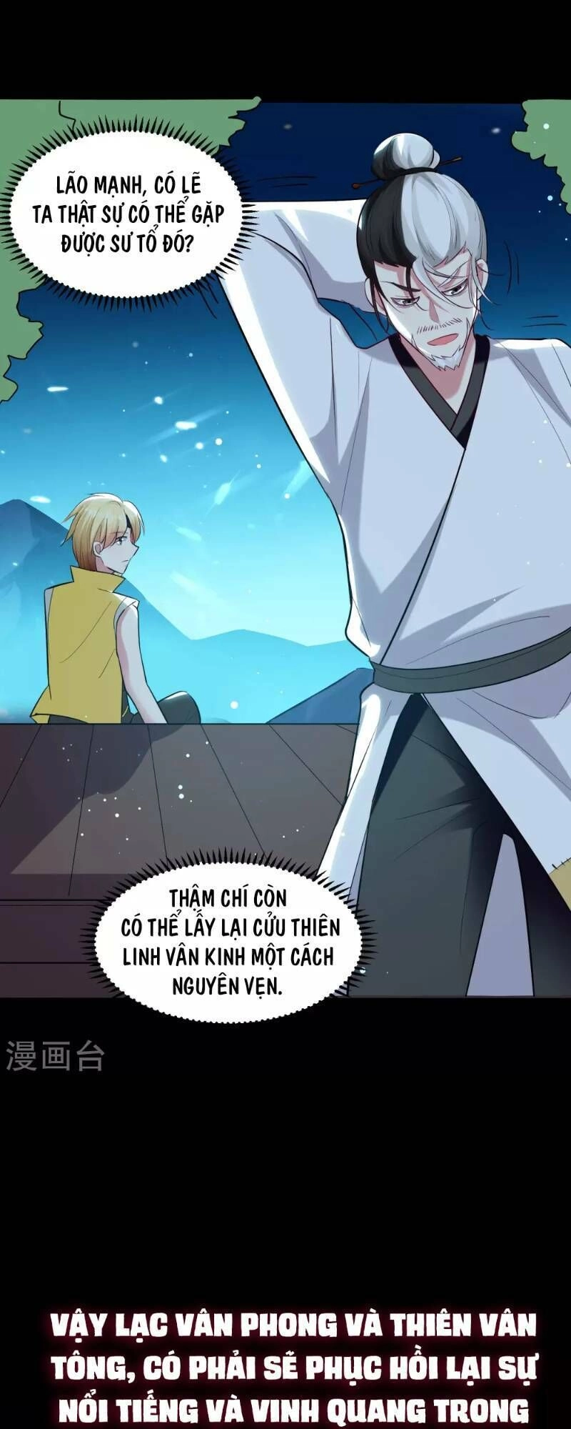 Vạn Giới Tiên Vương Chapter 24 - 31