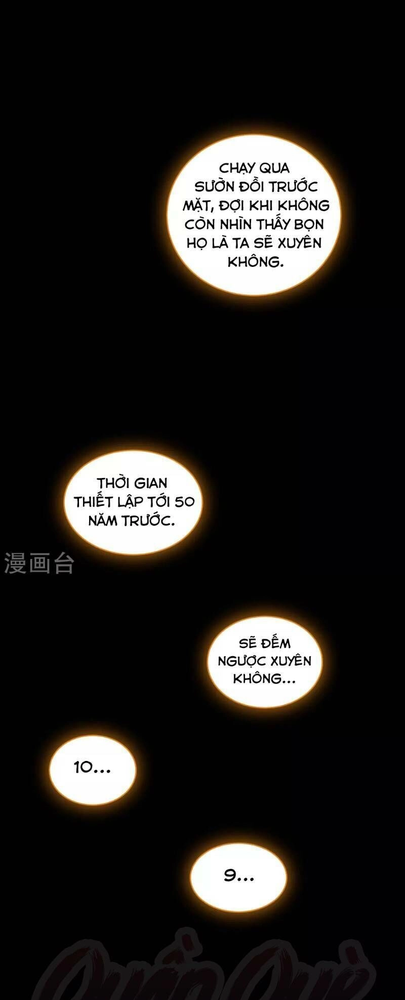 Vạn Giới Tiên Vương Chapter 37 - 3