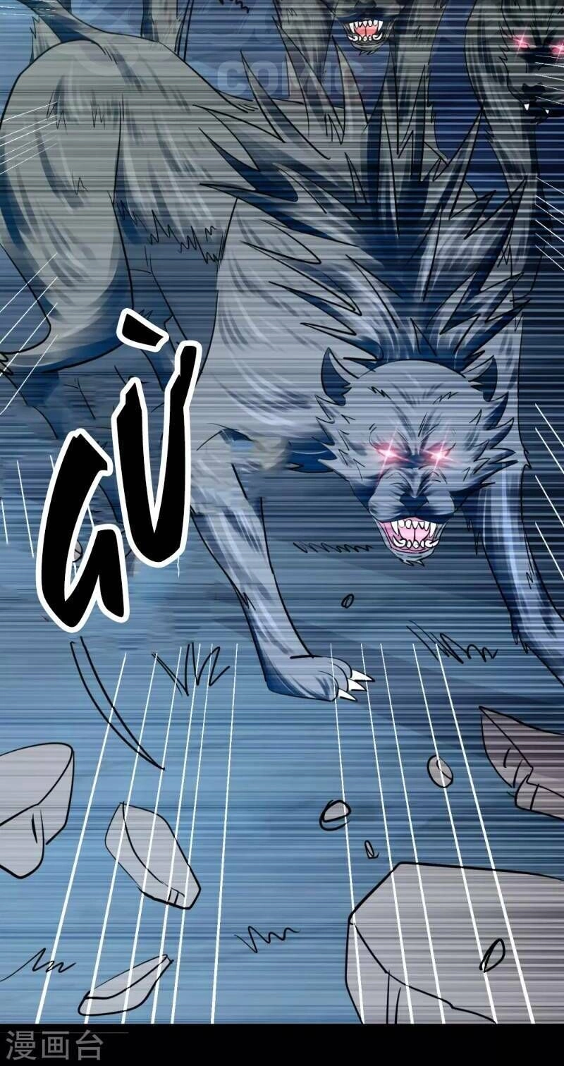 Vạn Giới Tiên Vương Chapter 39 - 34