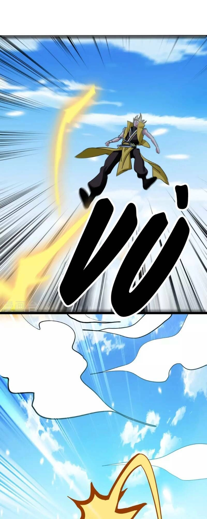 Vạn Giới Tiên Vương Chapter 45 - 47