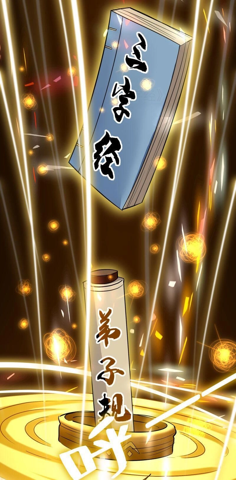 Vạn Giới Tiên Vương Chapter 71 - 12