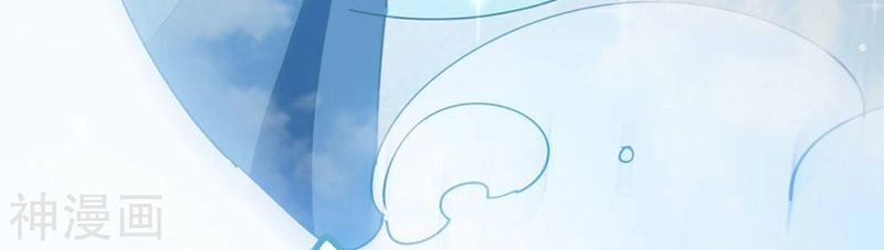 Vạn Giới Tiên Vương Chapter 83 - 4