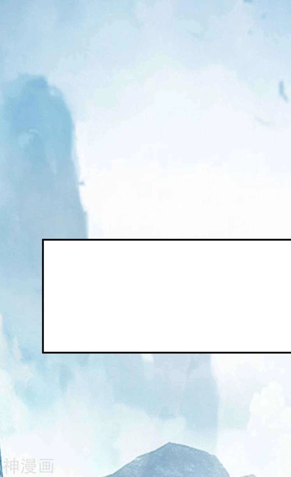 Vạn Giới Tiên Vương Chapter 91 - 31