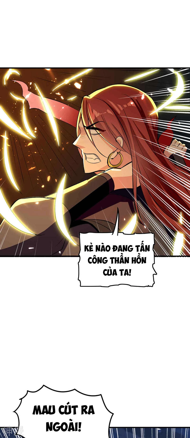 Vạn Giới Tiên Vương Chapter 101 - 25