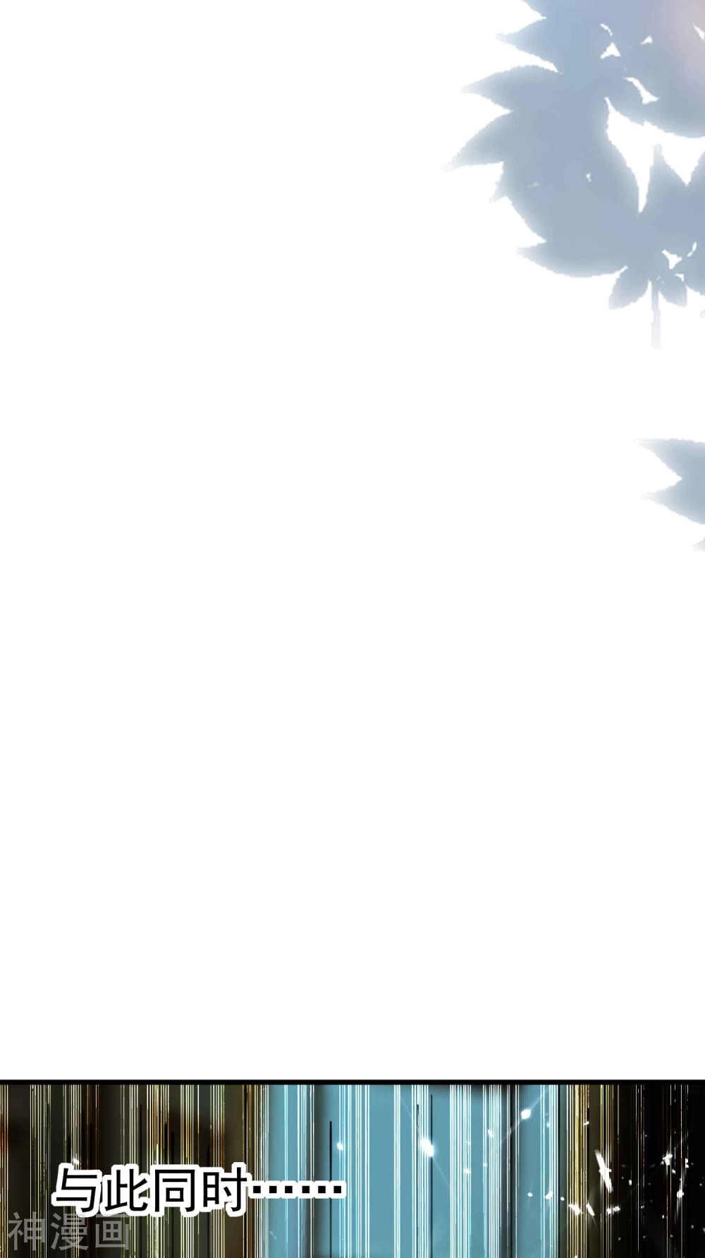 Vạn Giới Tiên Vương Chapter 108 - 57