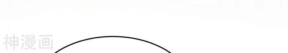 Vạn Giới Tiên Vương Chapter 110 - 59