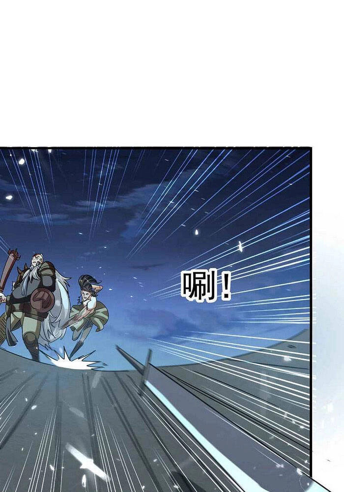 Vạn Giới Tiên Vương Chapter 129 - 4