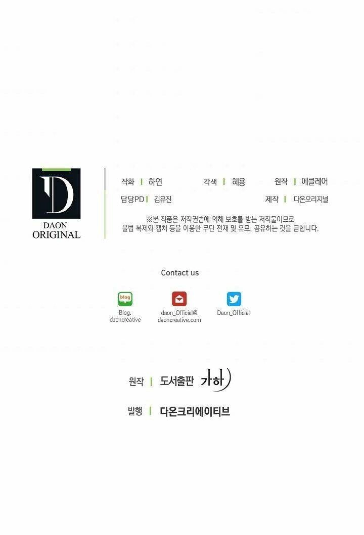 Bệ Hạ, Xin Đừng Giết Thần Nữa! Chapter 13 - 49