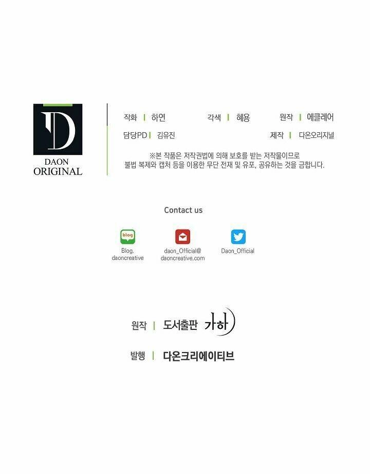 Bệ Hạ, Xin Đừng Giết Thần Nữa! Chapter 16 - 53