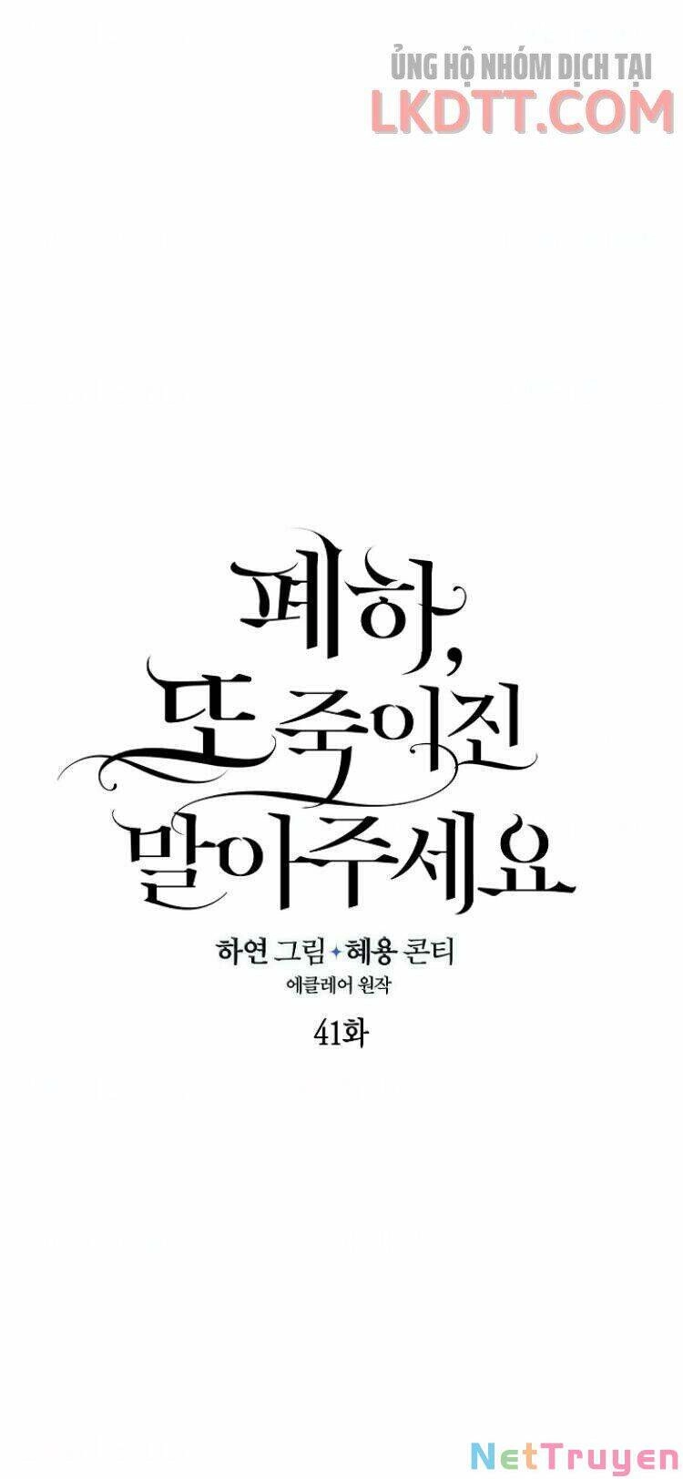 Bệ Hạ, Xin Đừng Giết Thần Nữa! Chapter 41 - 15