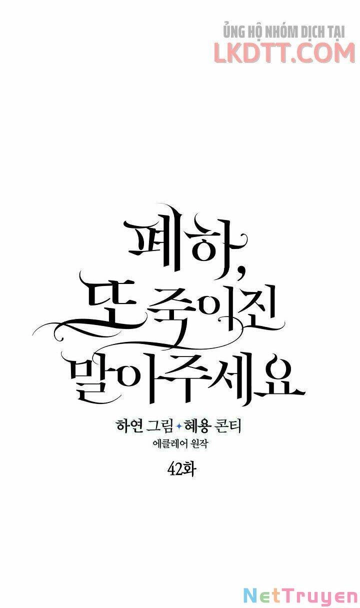 Bệ Hạ, Xin Đừng Giết Thần Nữa! Chapter 42 - 4